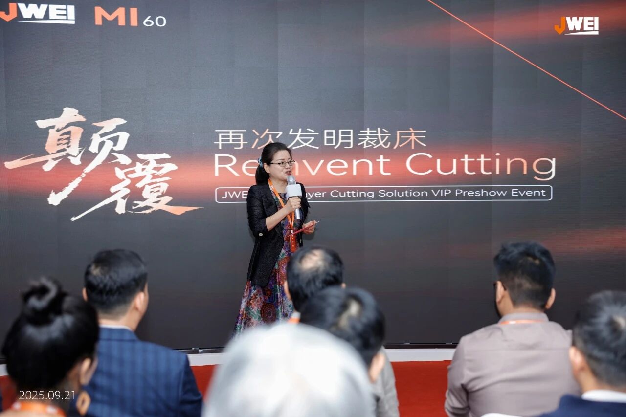 经纬多层裁.jpg